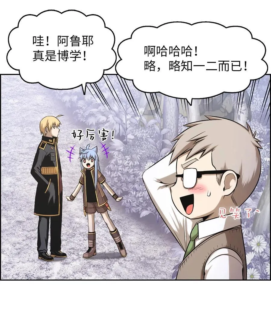 37 37 第2页