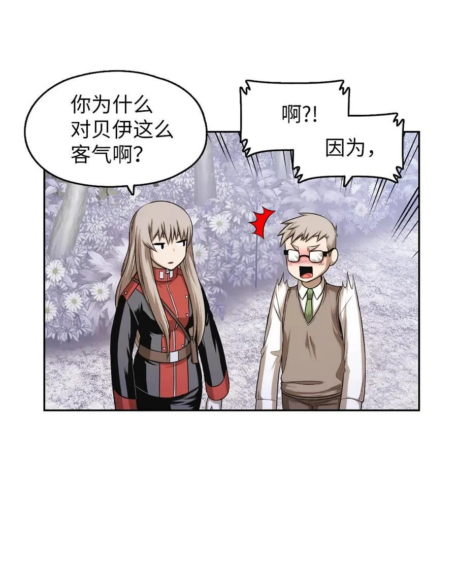 37 37 第3页