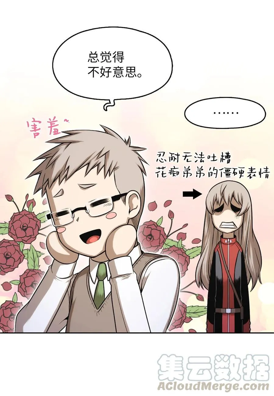 37 37 第4页