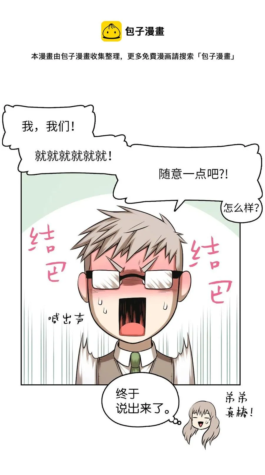 37 37 第6页