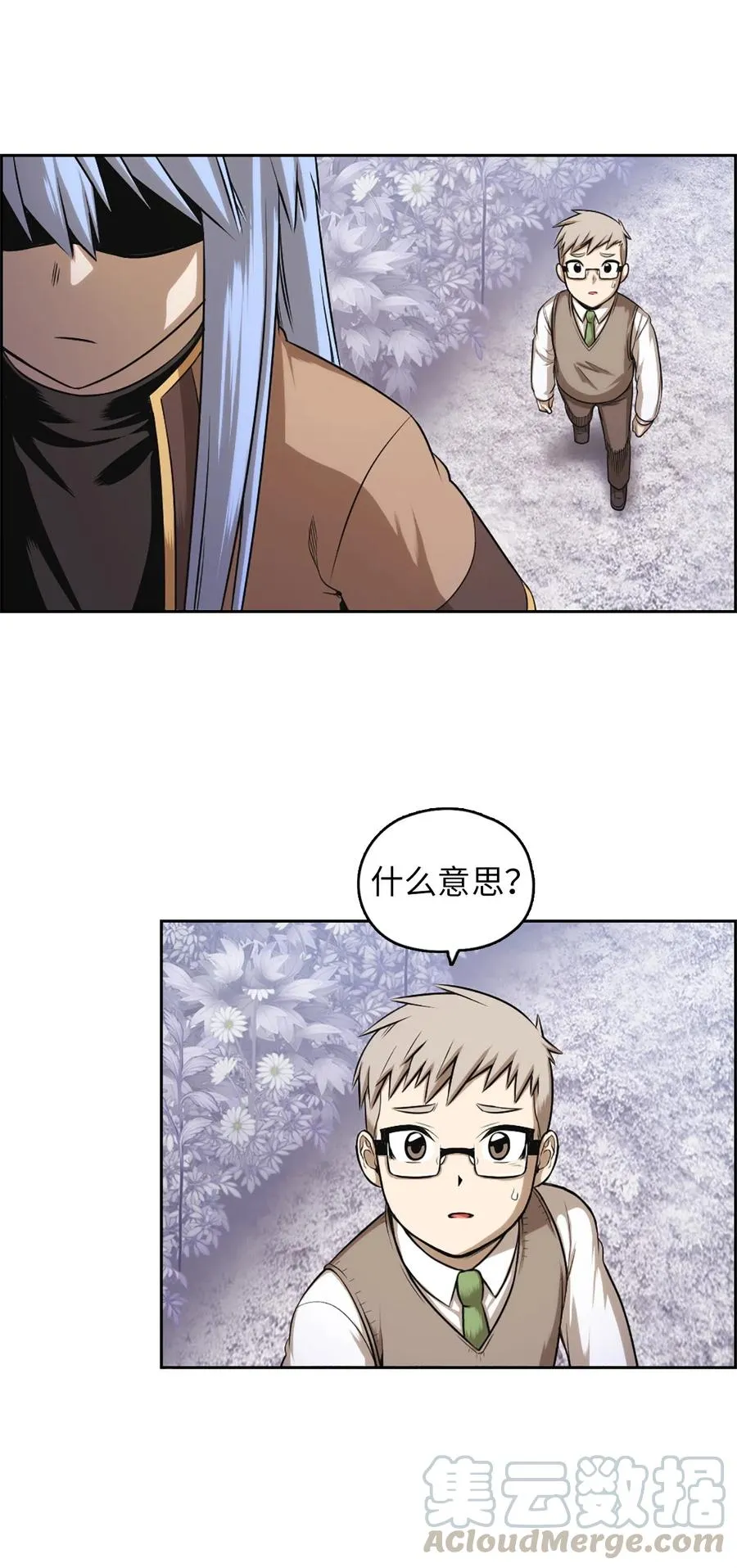 37 37 第16页