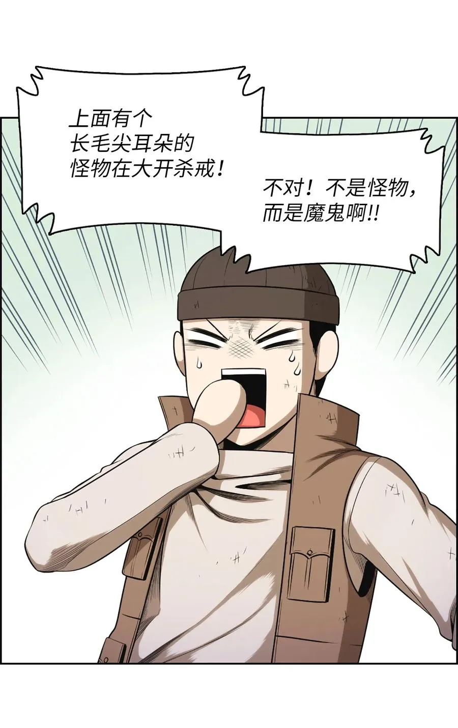 37 37 第24页