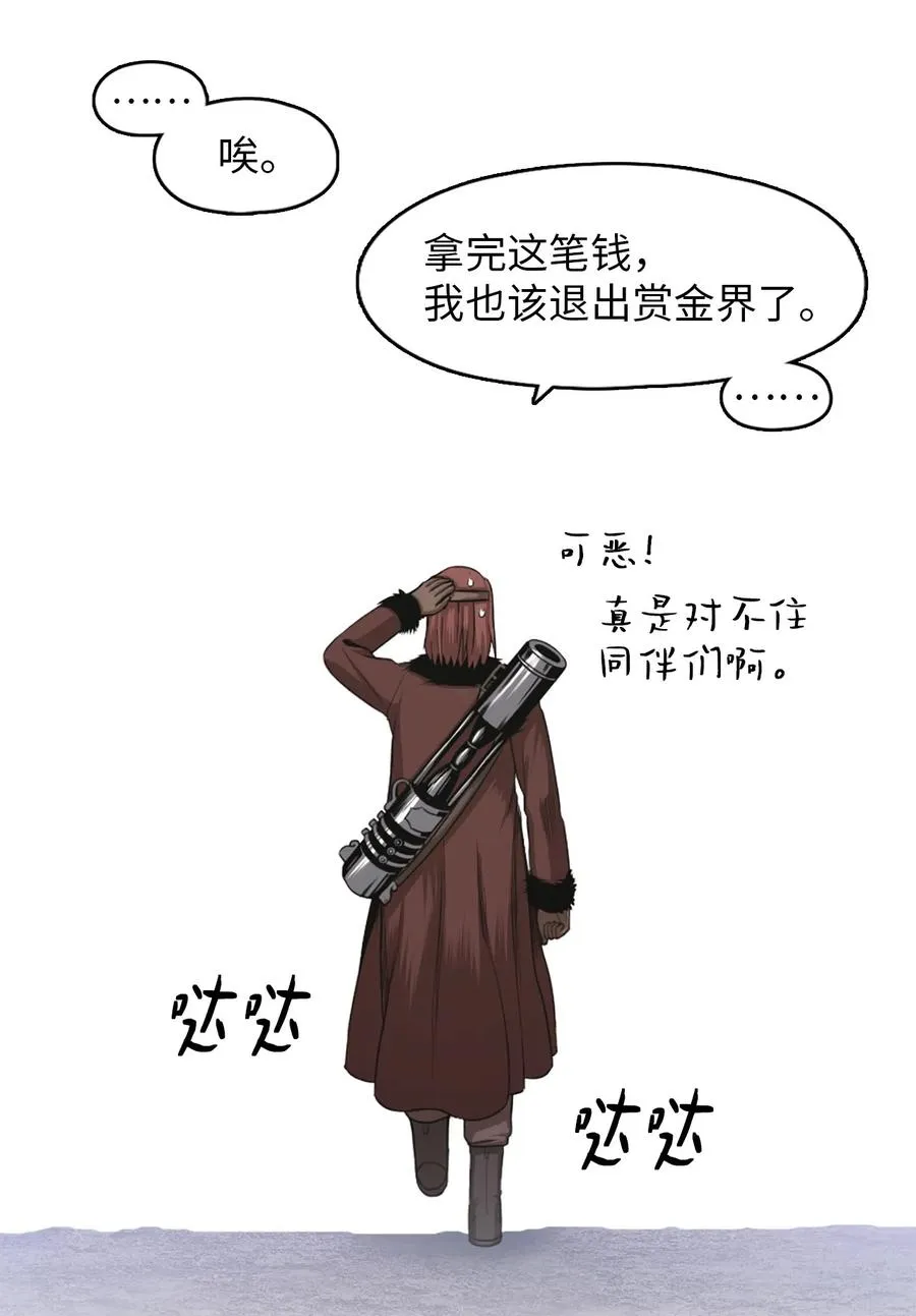 36 36 第14页