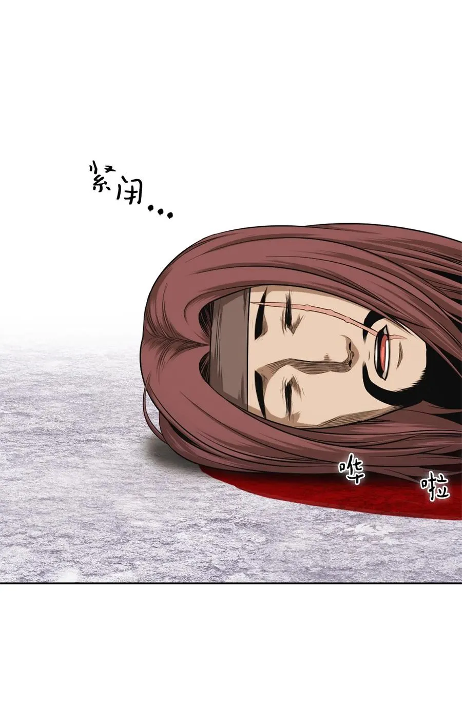 36 36 第26页
