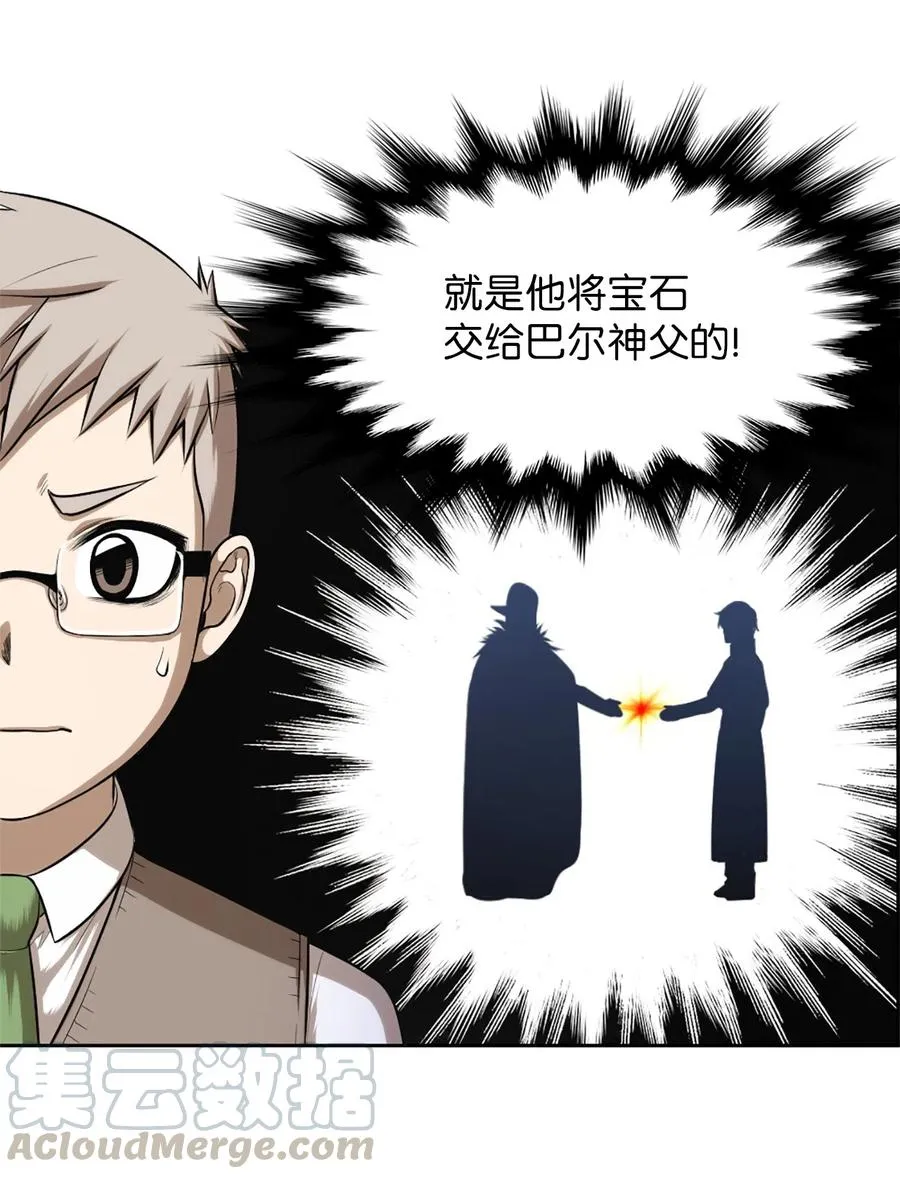 38 38 第7页