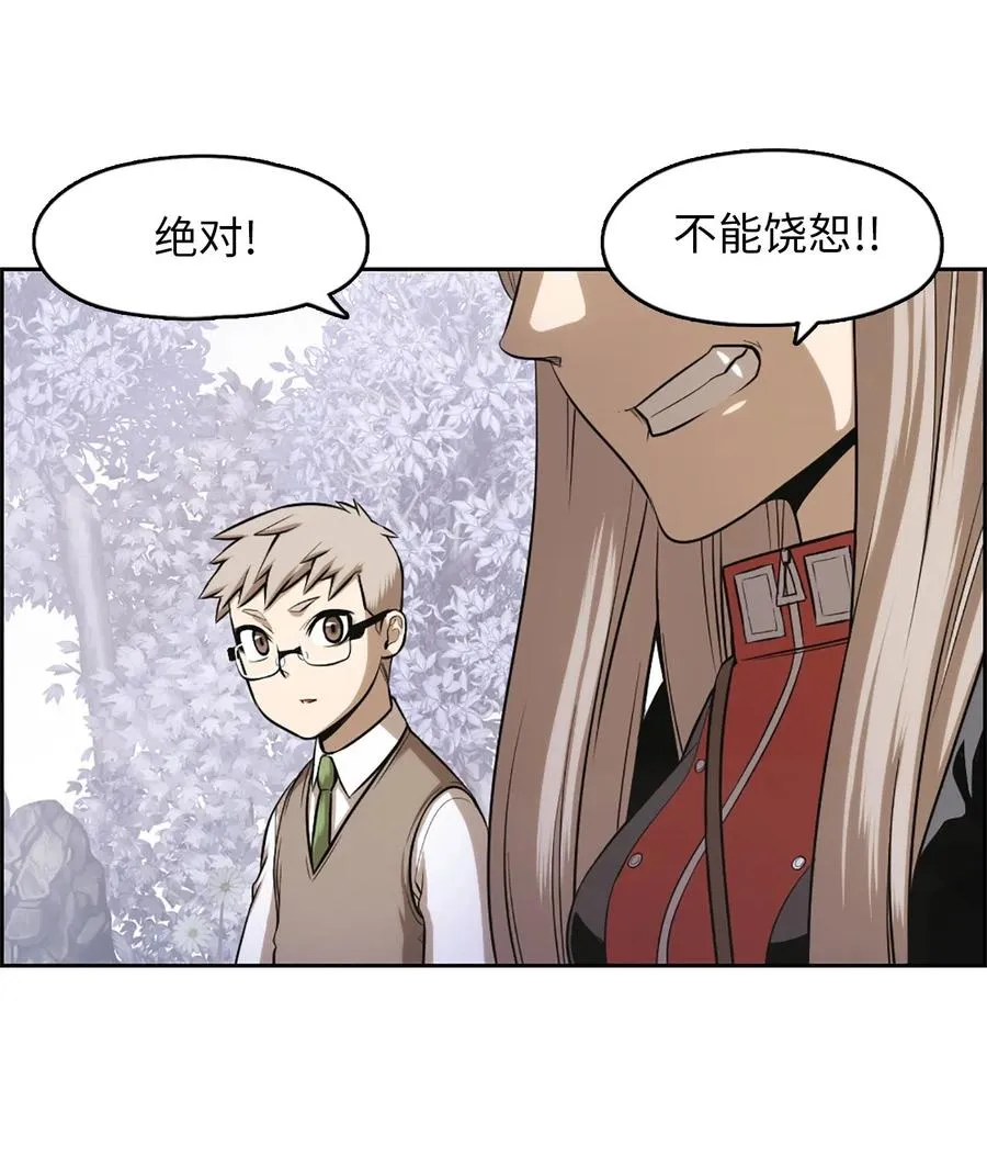 38 38 第8页