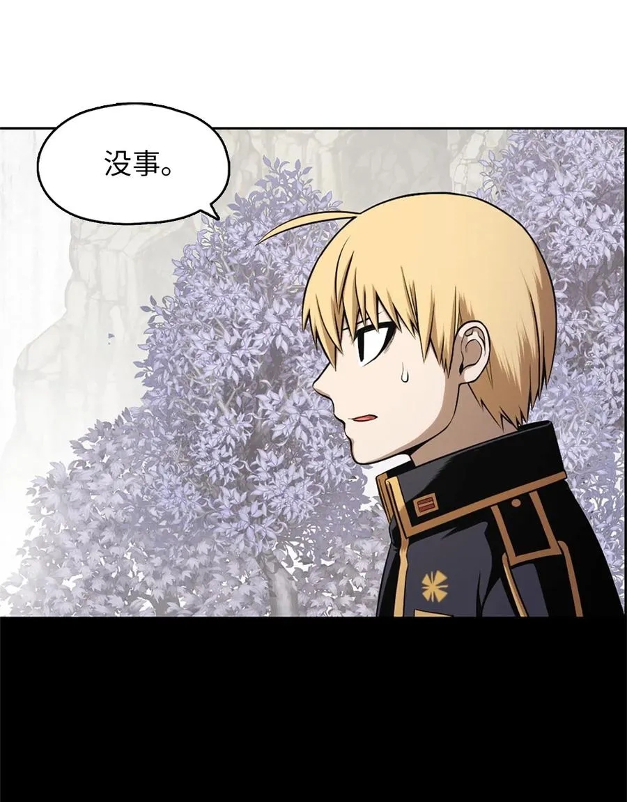 38 38 第20页