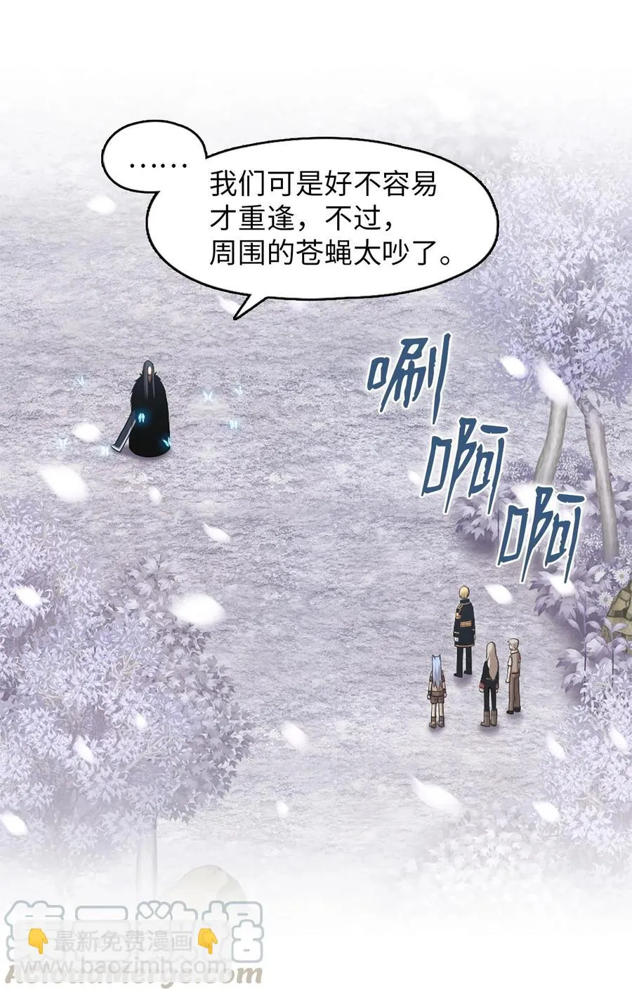 38 38 第28页