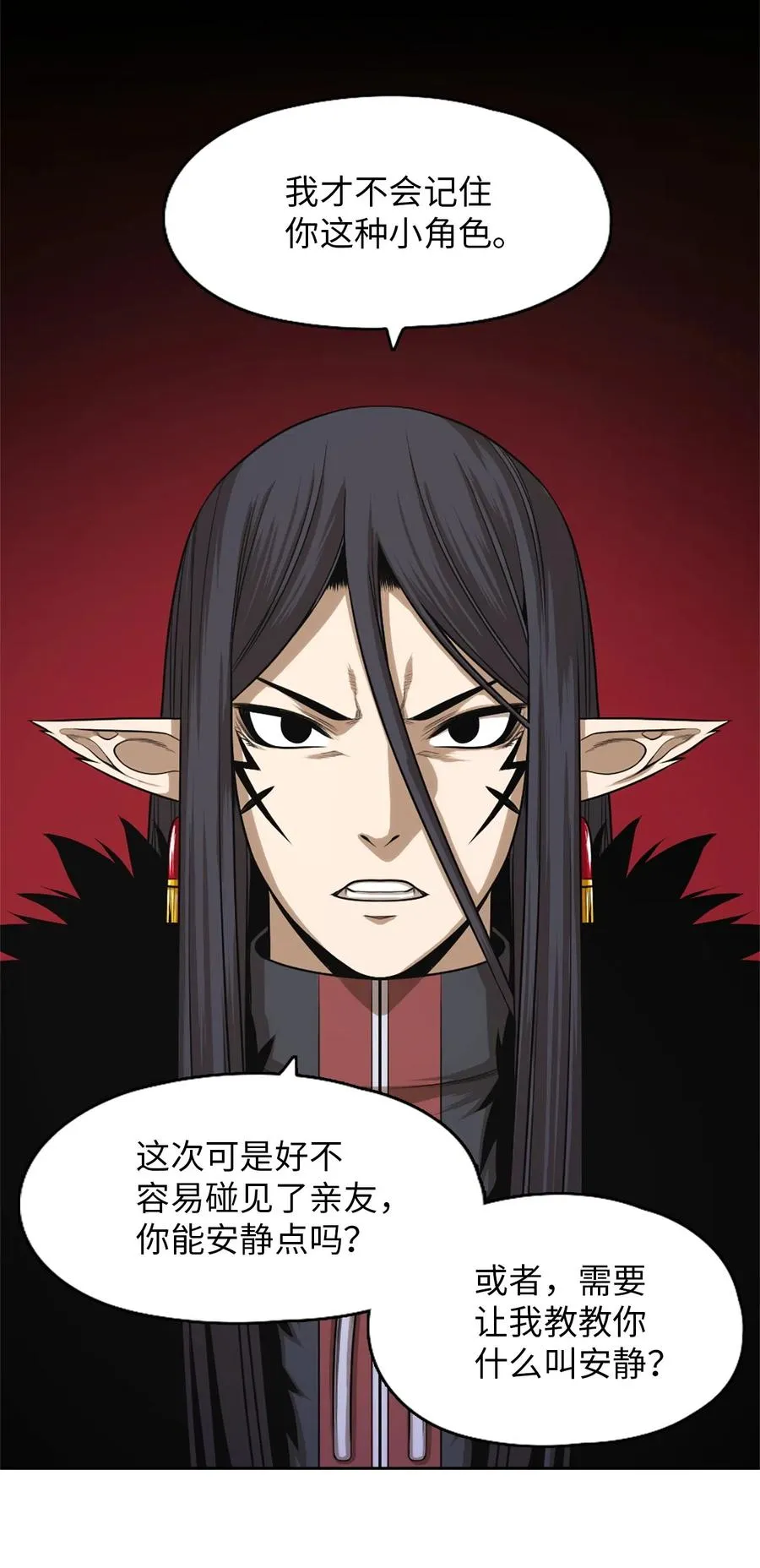 39 39 第3页