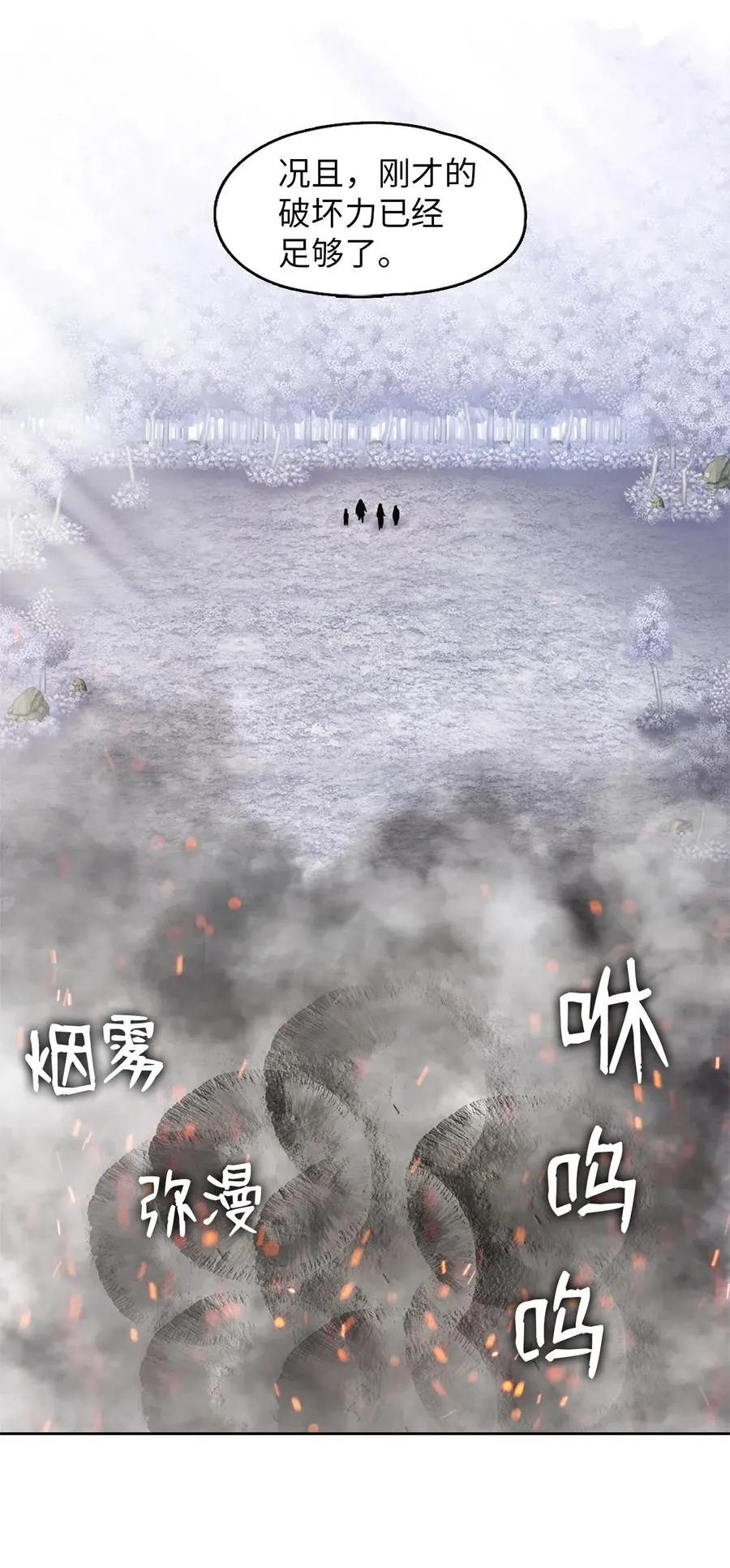 39 39 第18页