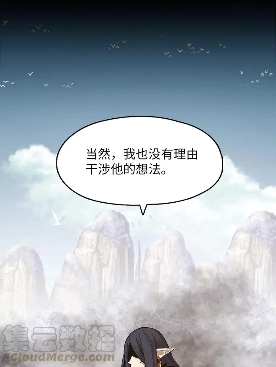 39 39 第28页