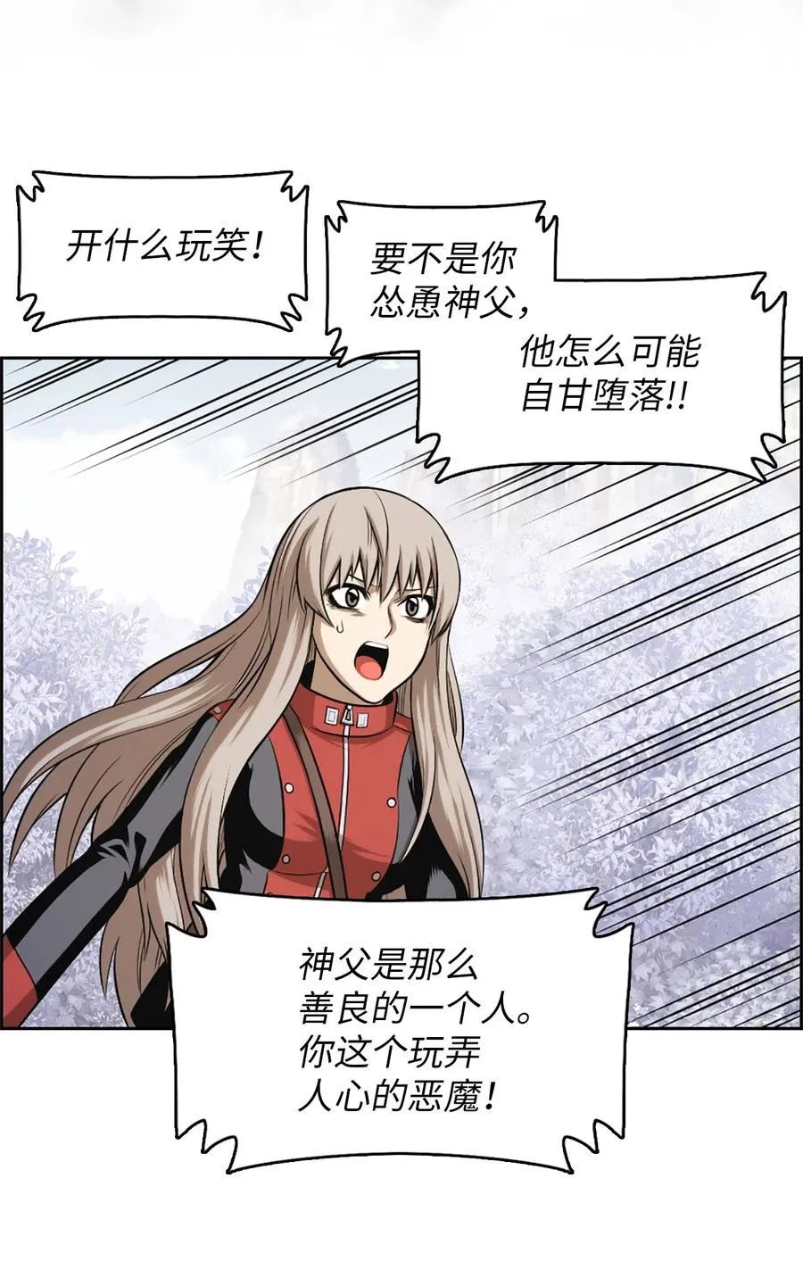 39 39 第30页