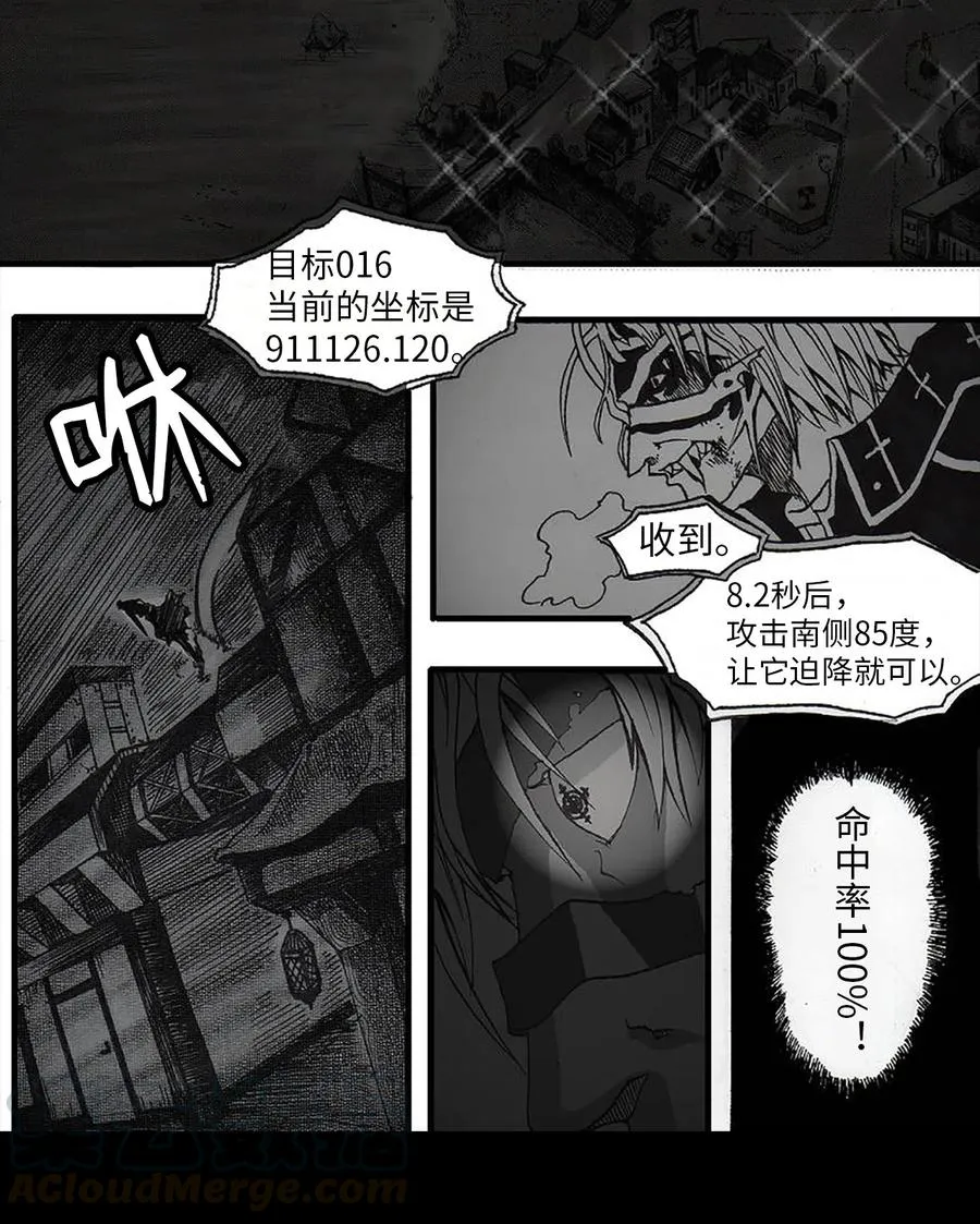 41 41 第31页