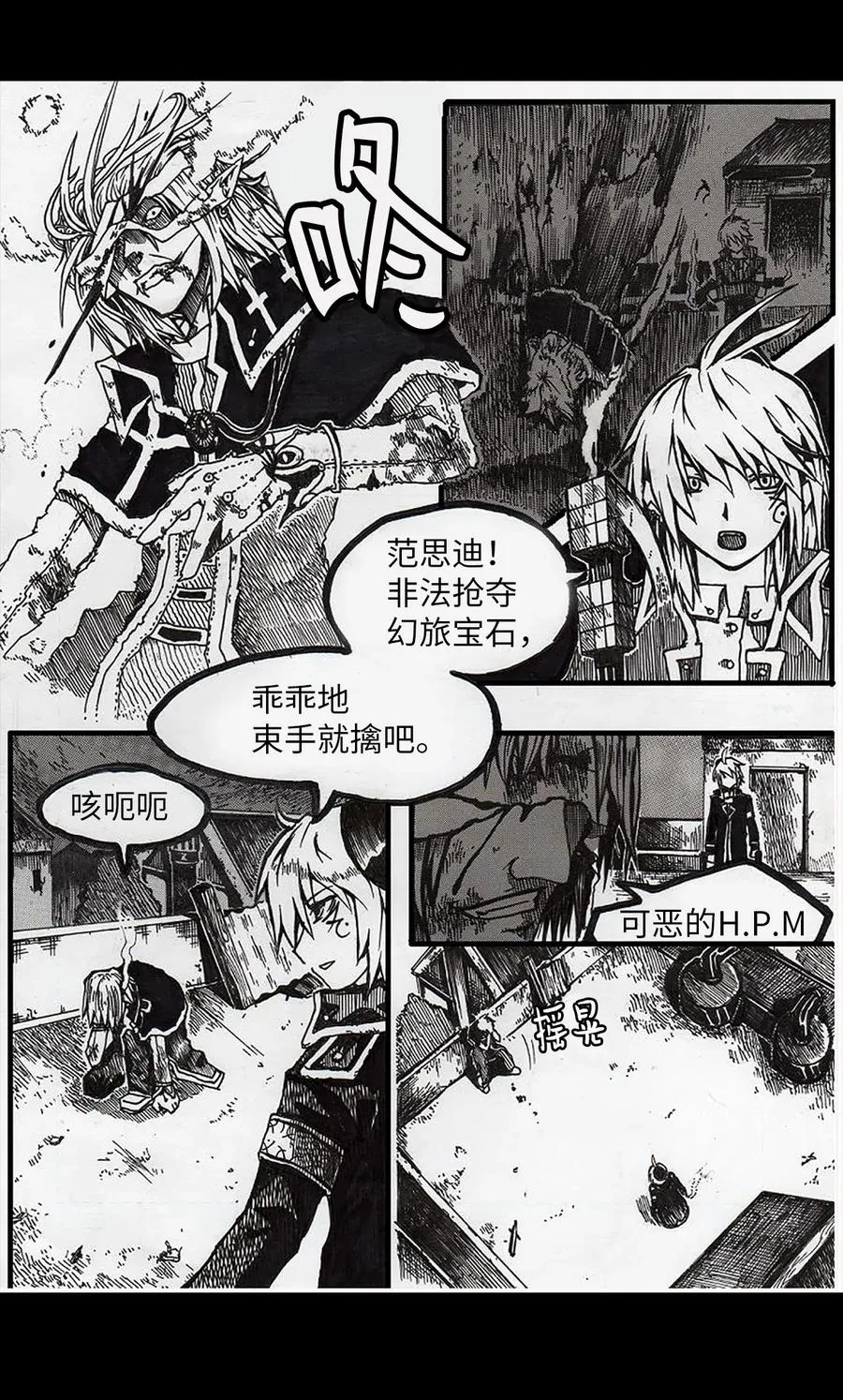 41 41 第32页