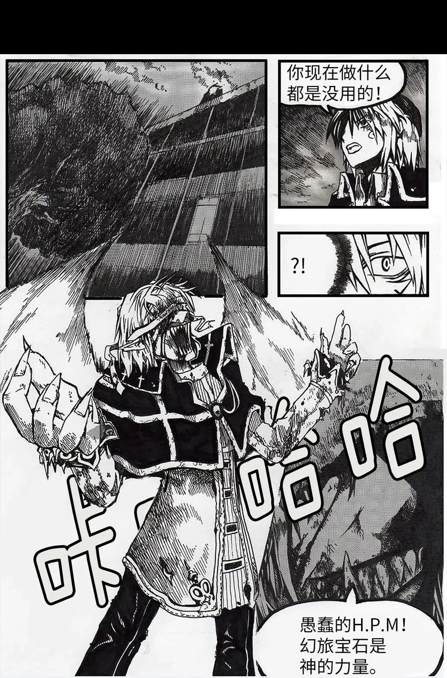 41 41 第33页