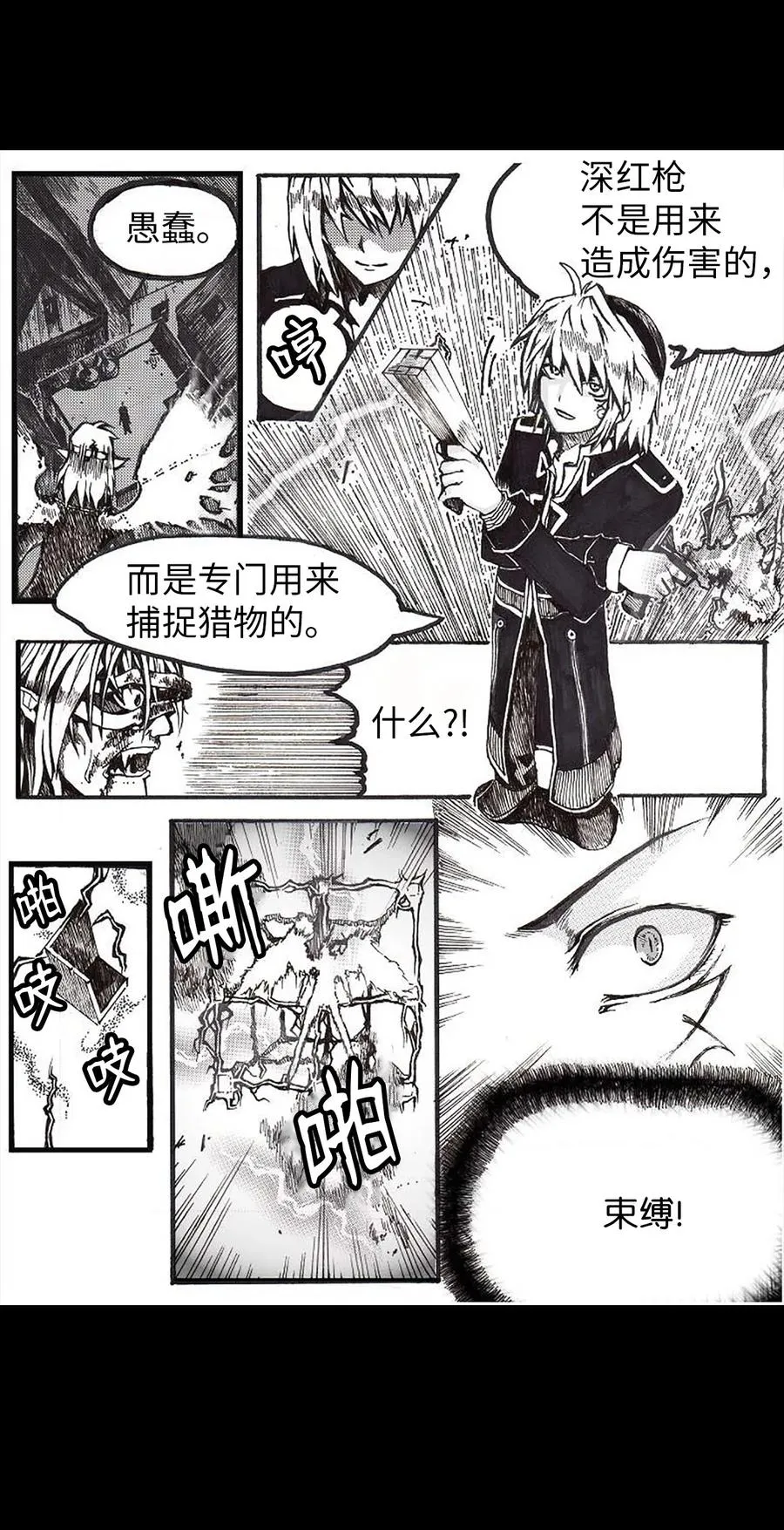 41 41 第35页