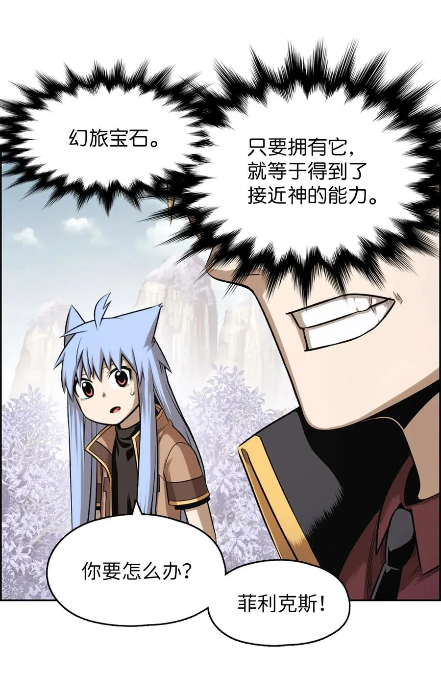 40 40 第38页