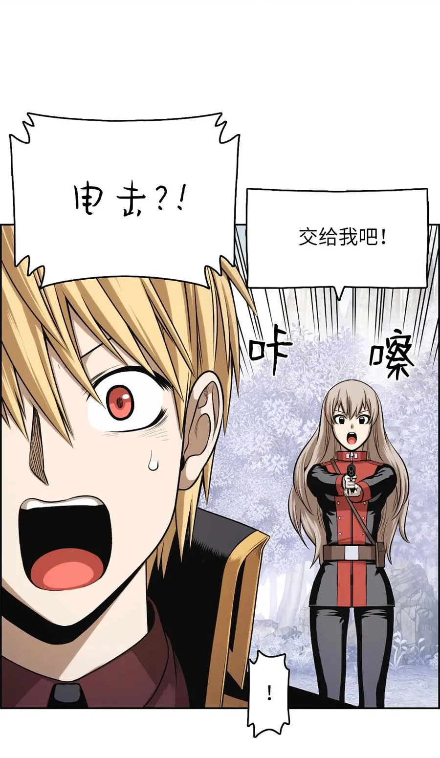 42 42 第14页