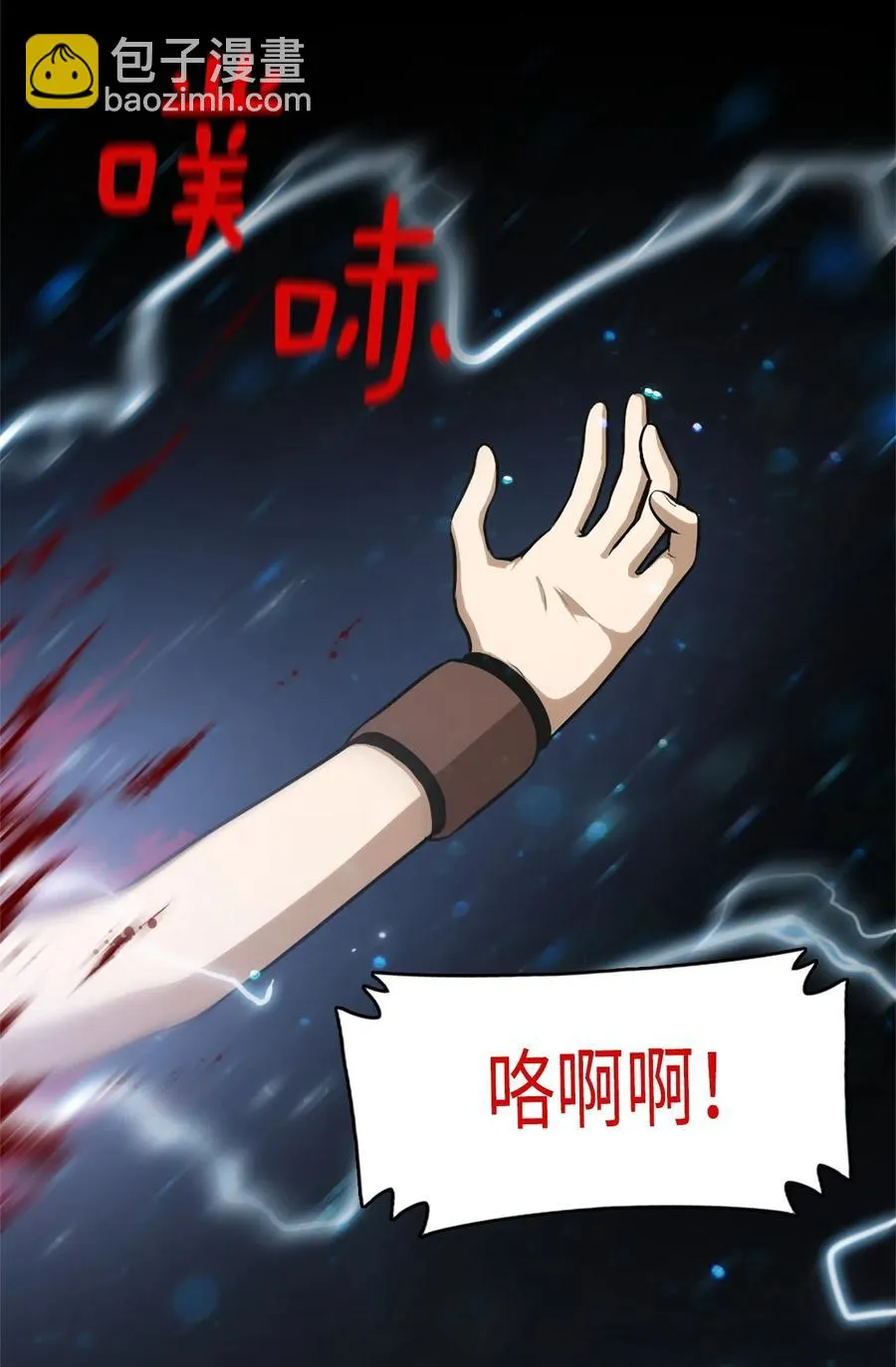 43 43 第21页