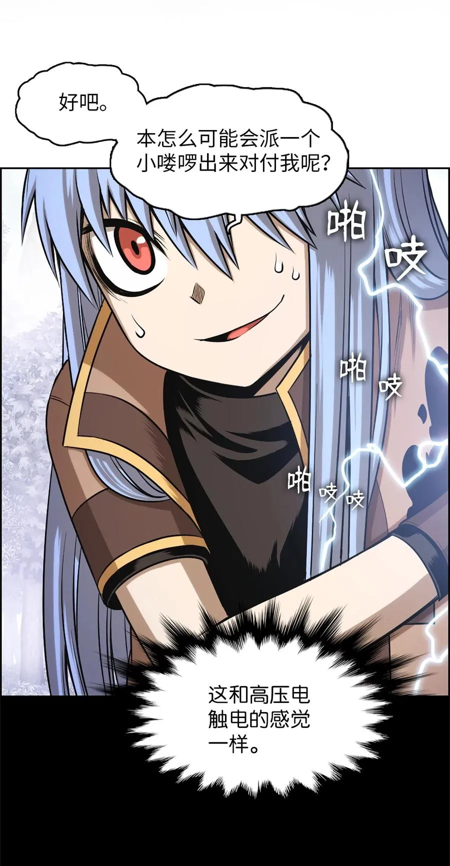 43 43 第24页