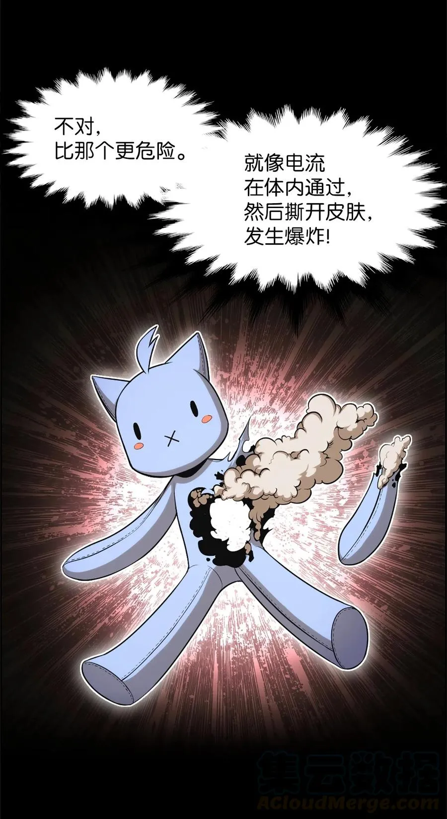 43 43 第25页