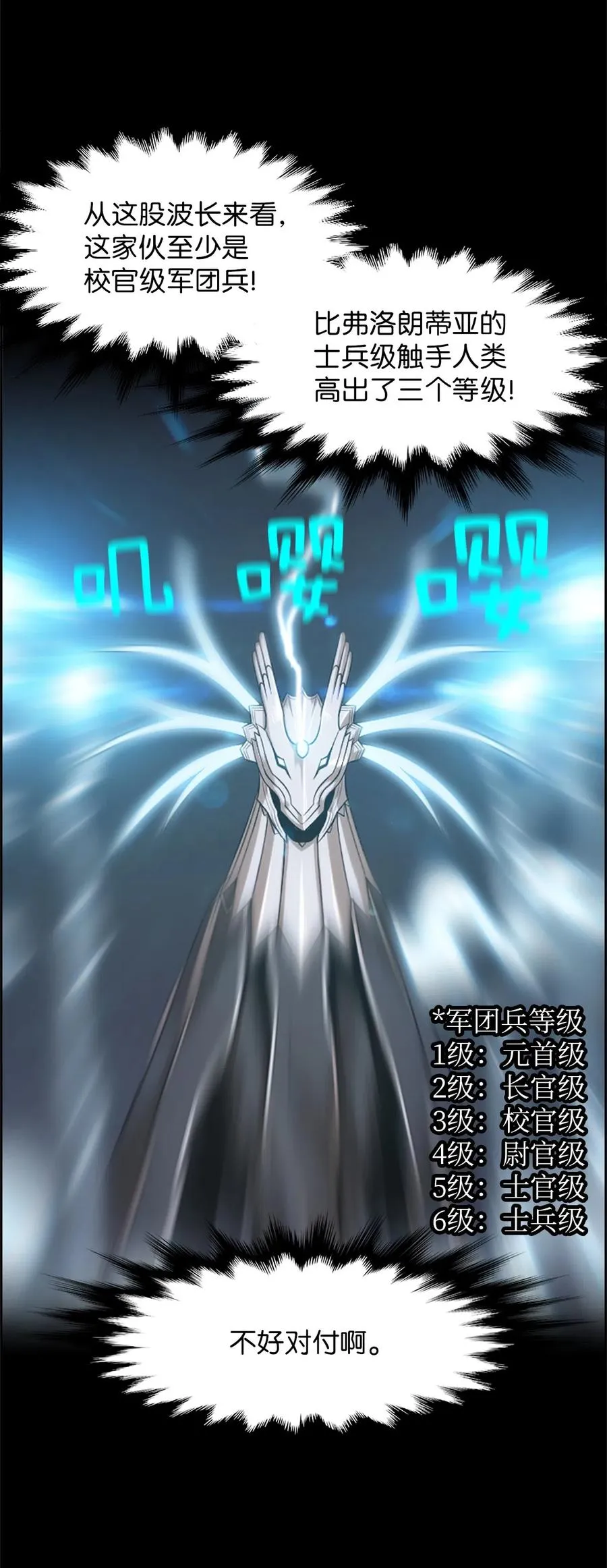 43 43 第26页