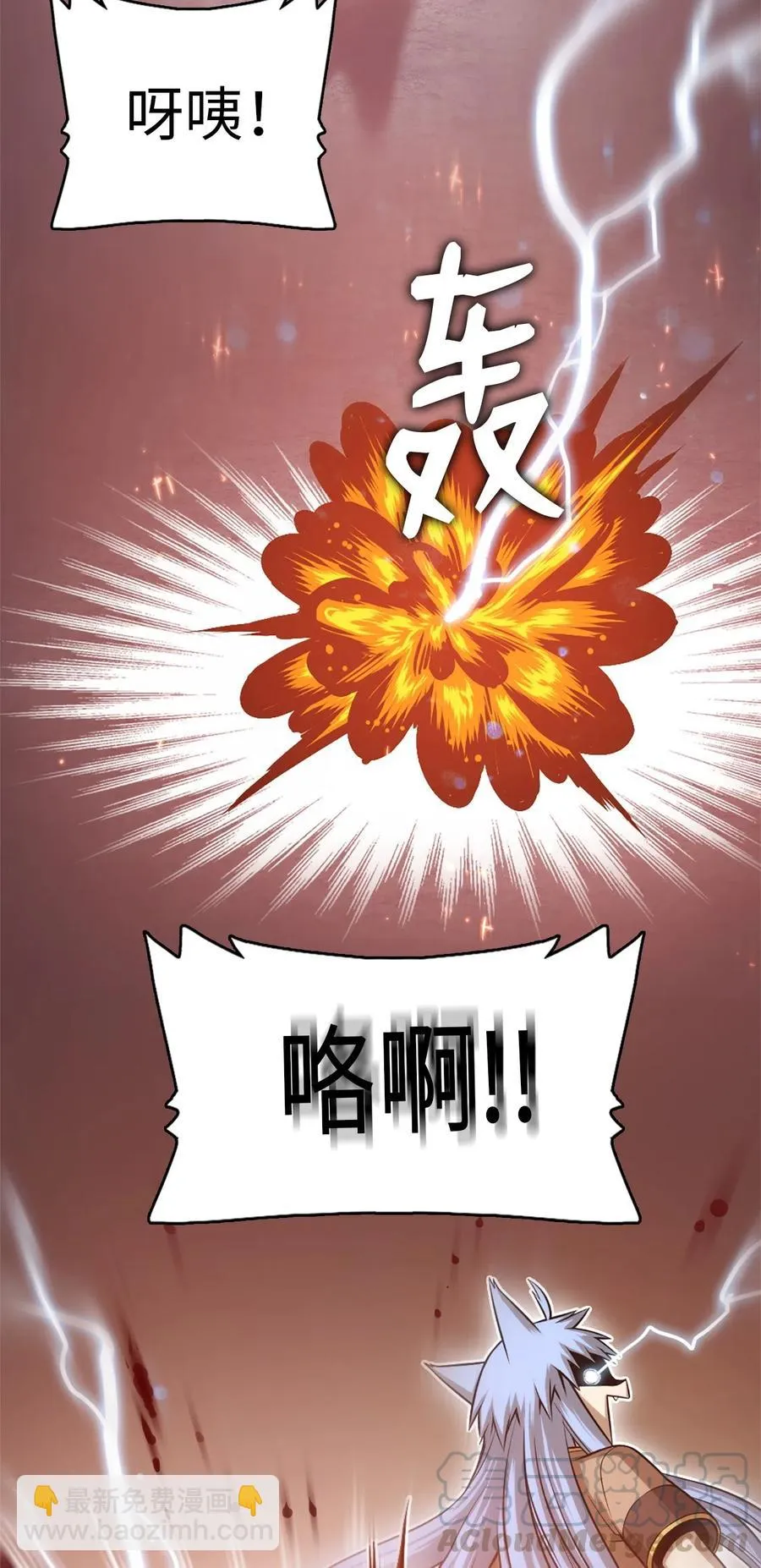 45 45 第7页