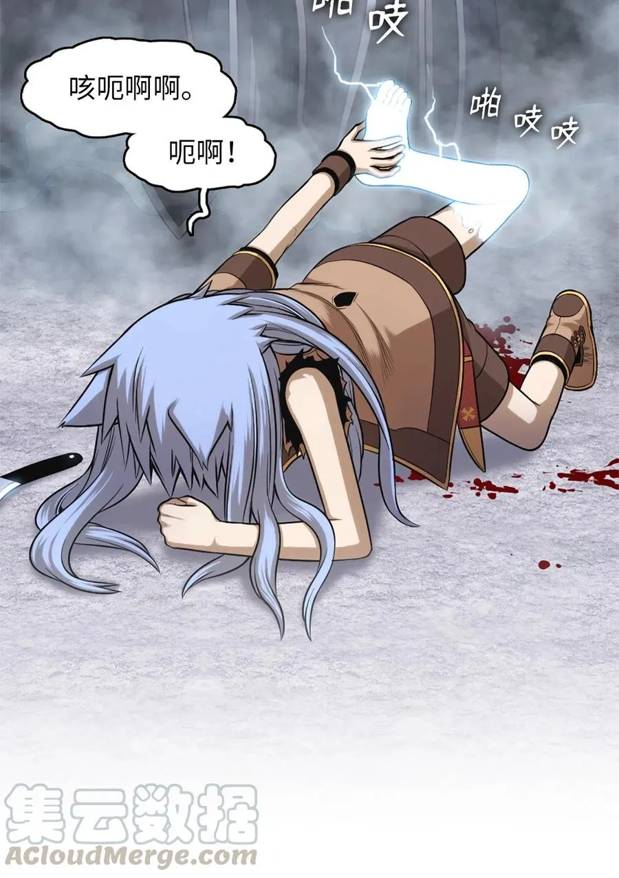 45 45 第10页