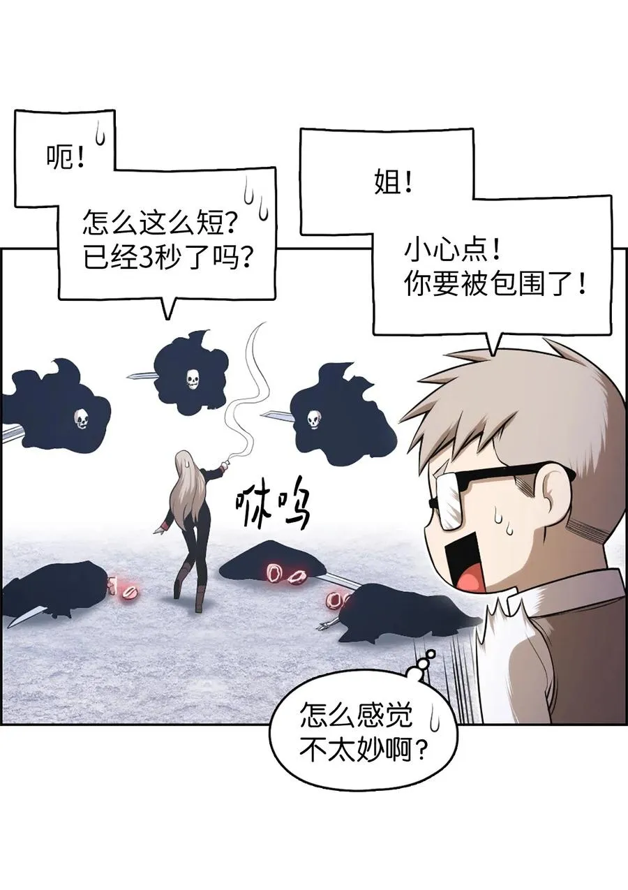 45 45 第26页