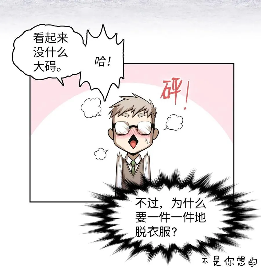 45 45 第30页