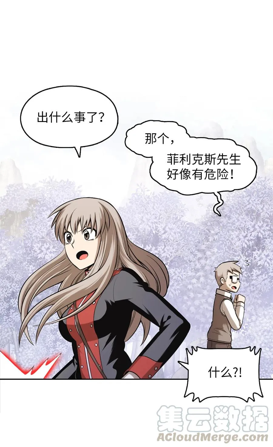46 46 第10页
