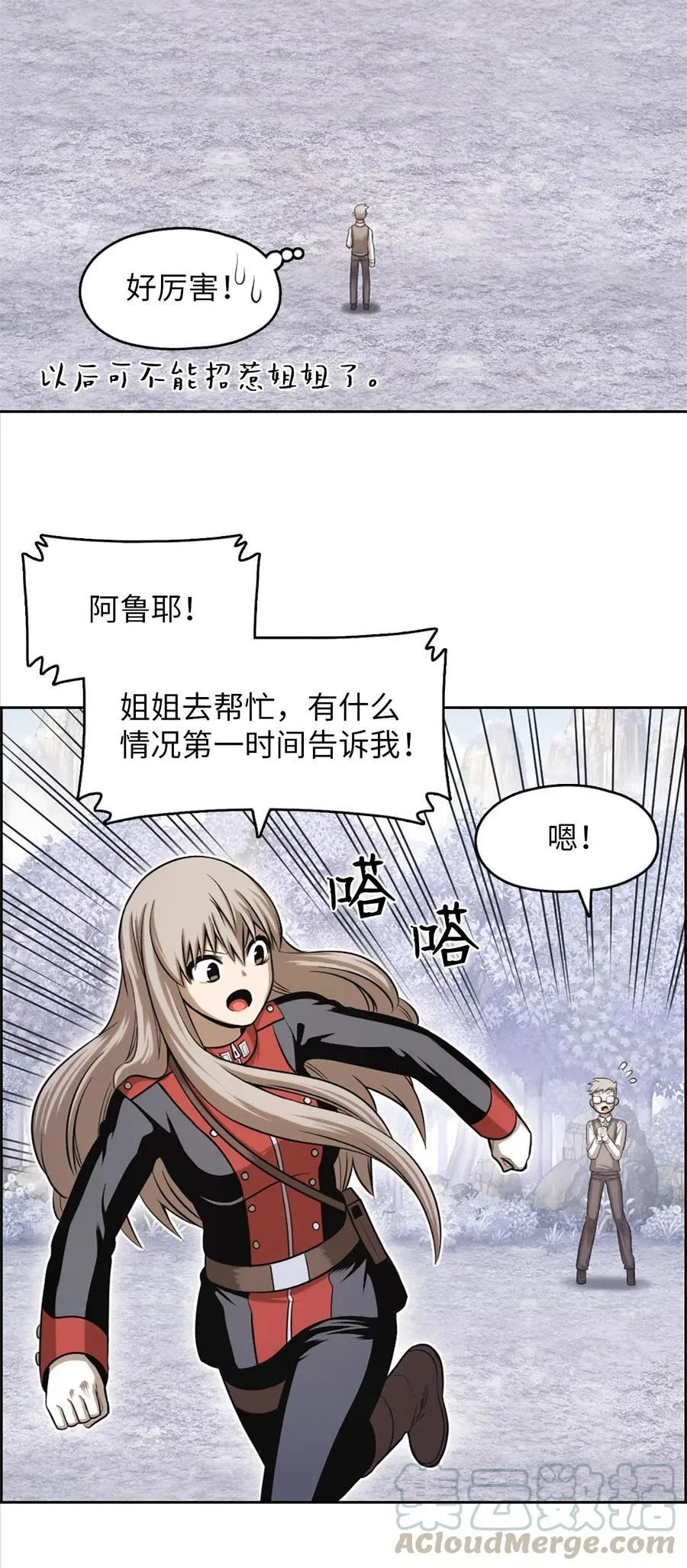 46 46 第13页