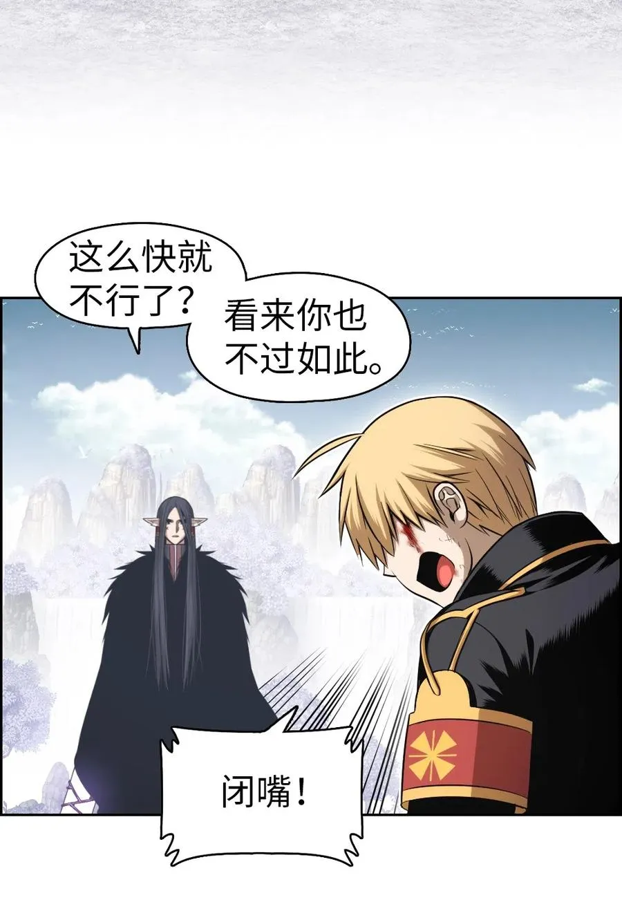 46 46 第20页