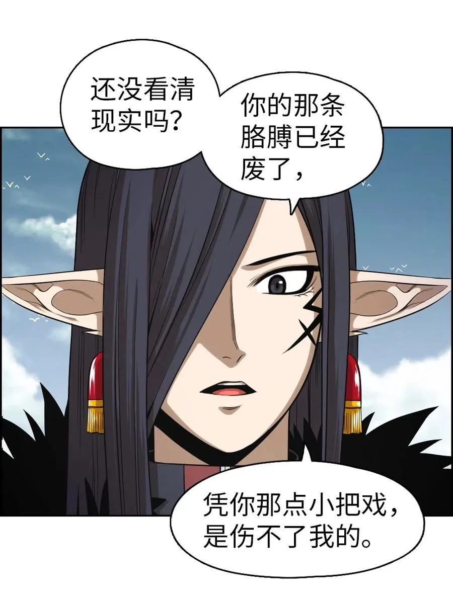 46 46 第21页
