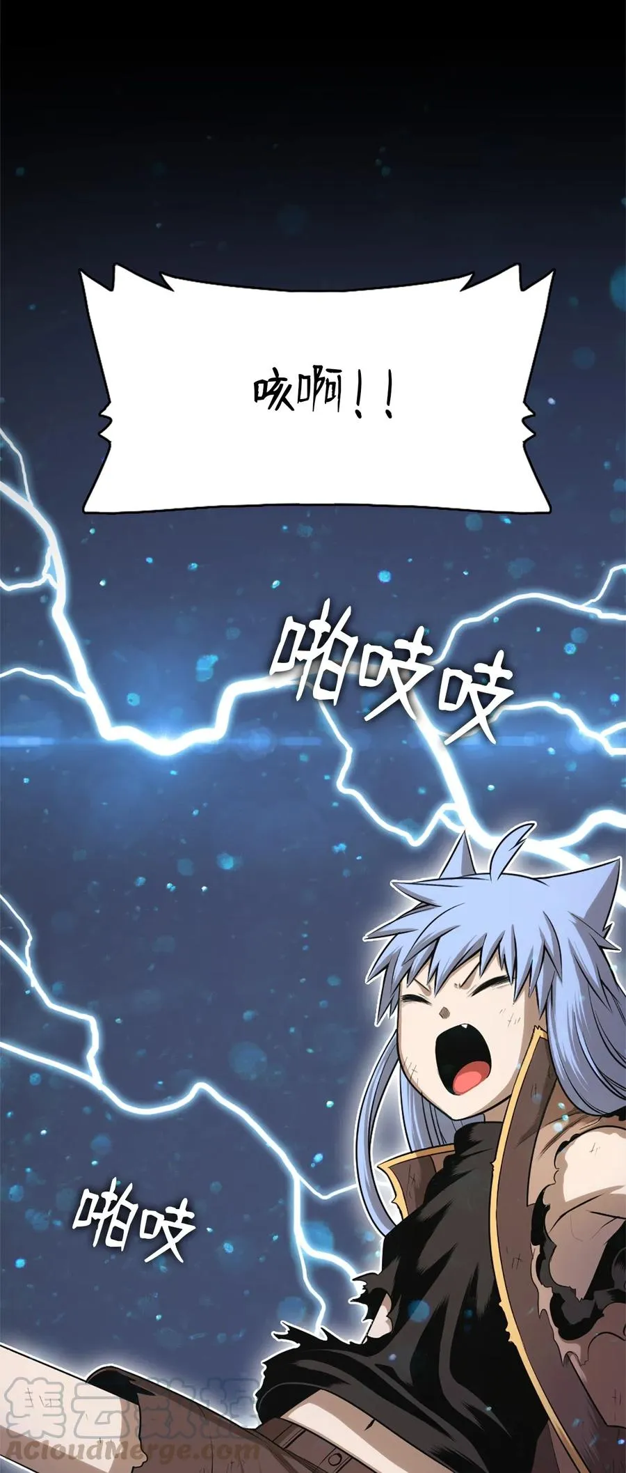 46 46 第25页