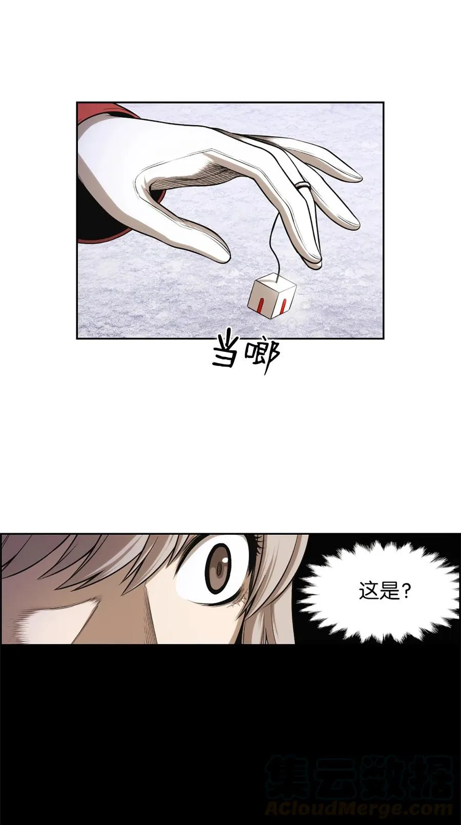 44 44 第7页