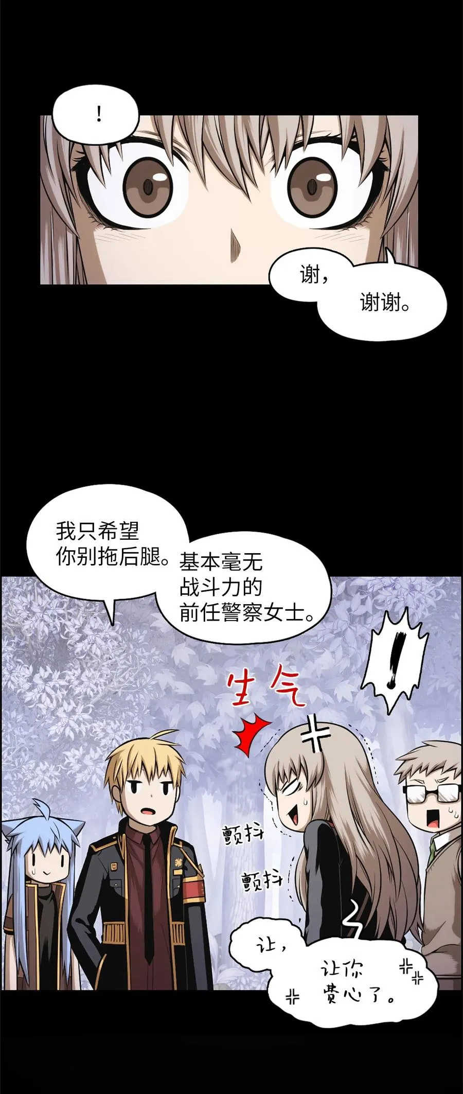 44 44 第12页