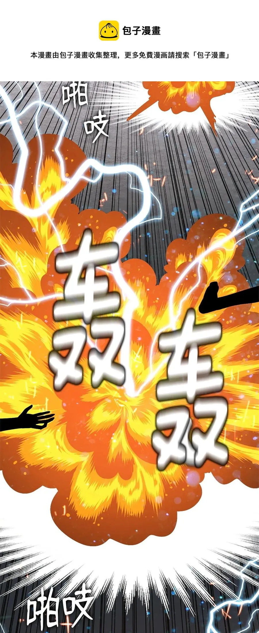 47 47 第5页