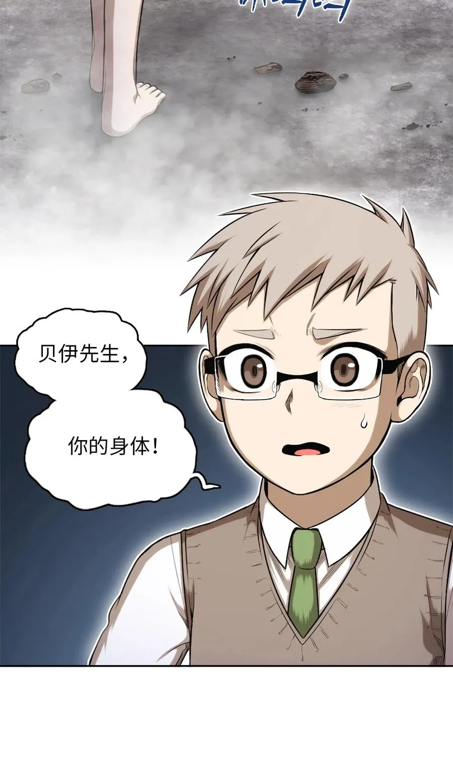 47 47 第23页