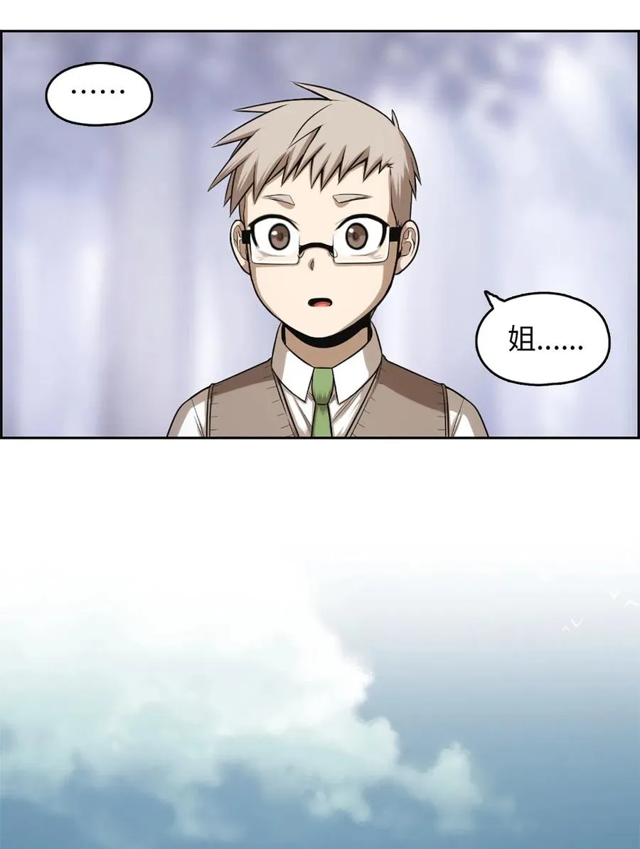 49 49 第14页