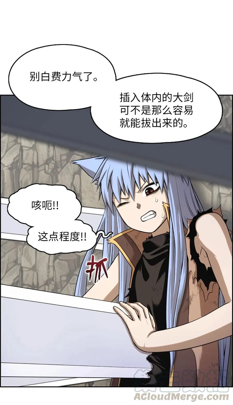 49 49 第19页