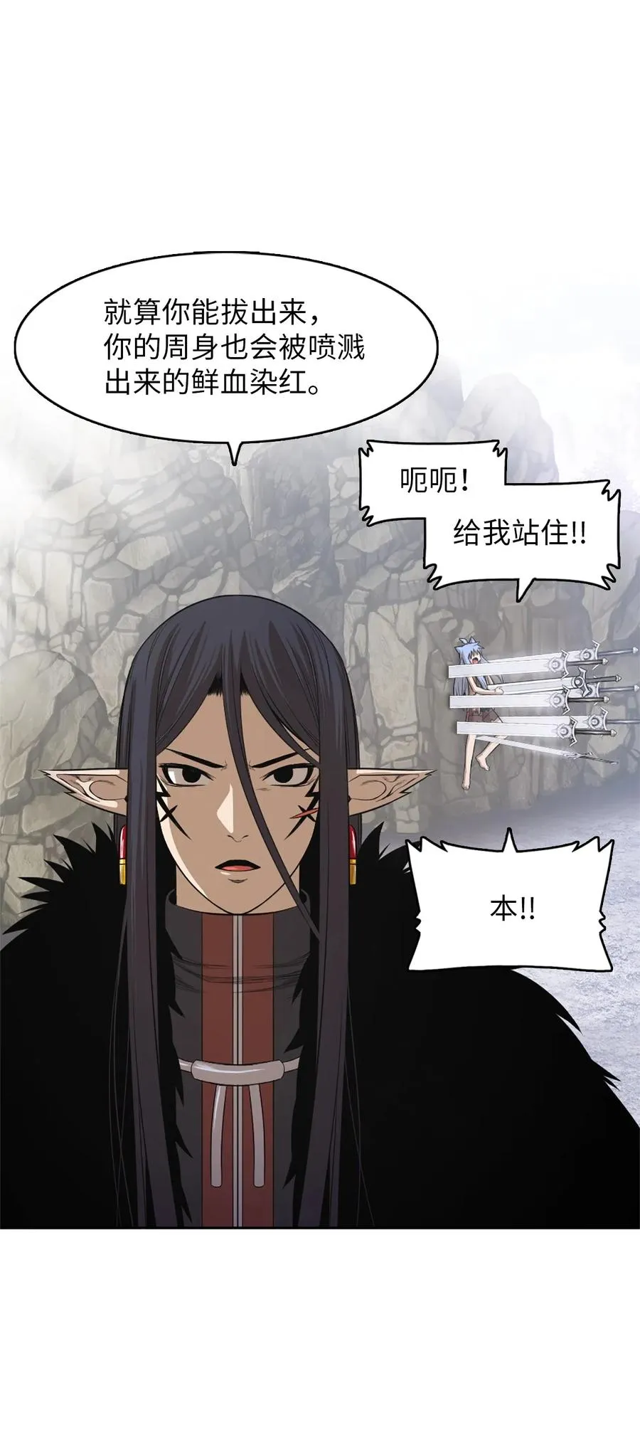 49 49 第20页