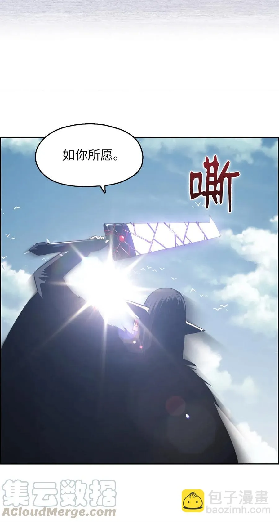 49 49 第28页