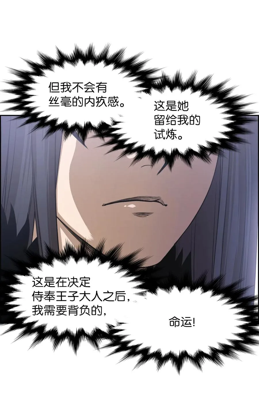 49 49 第32页