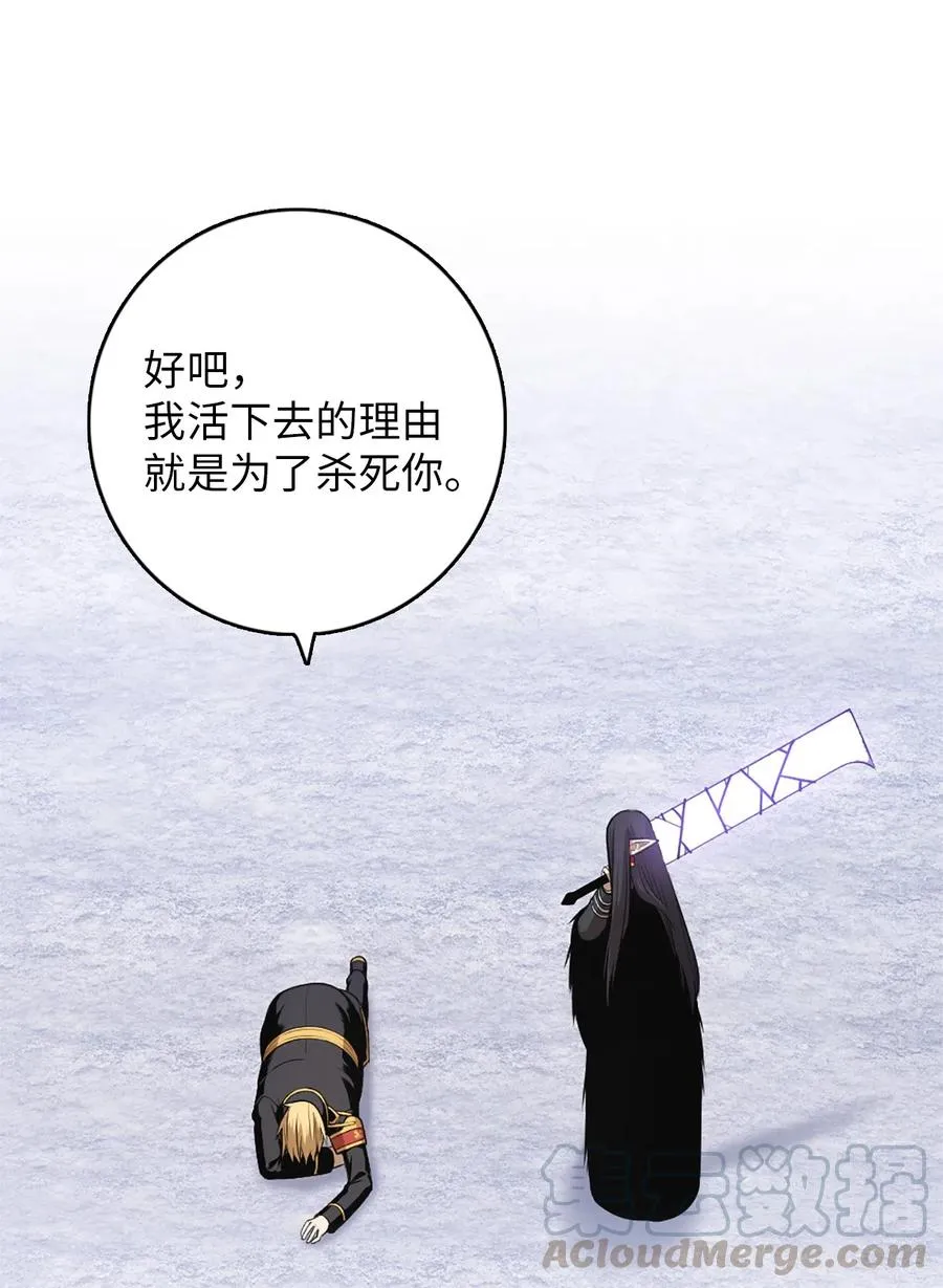 50 50 第21页