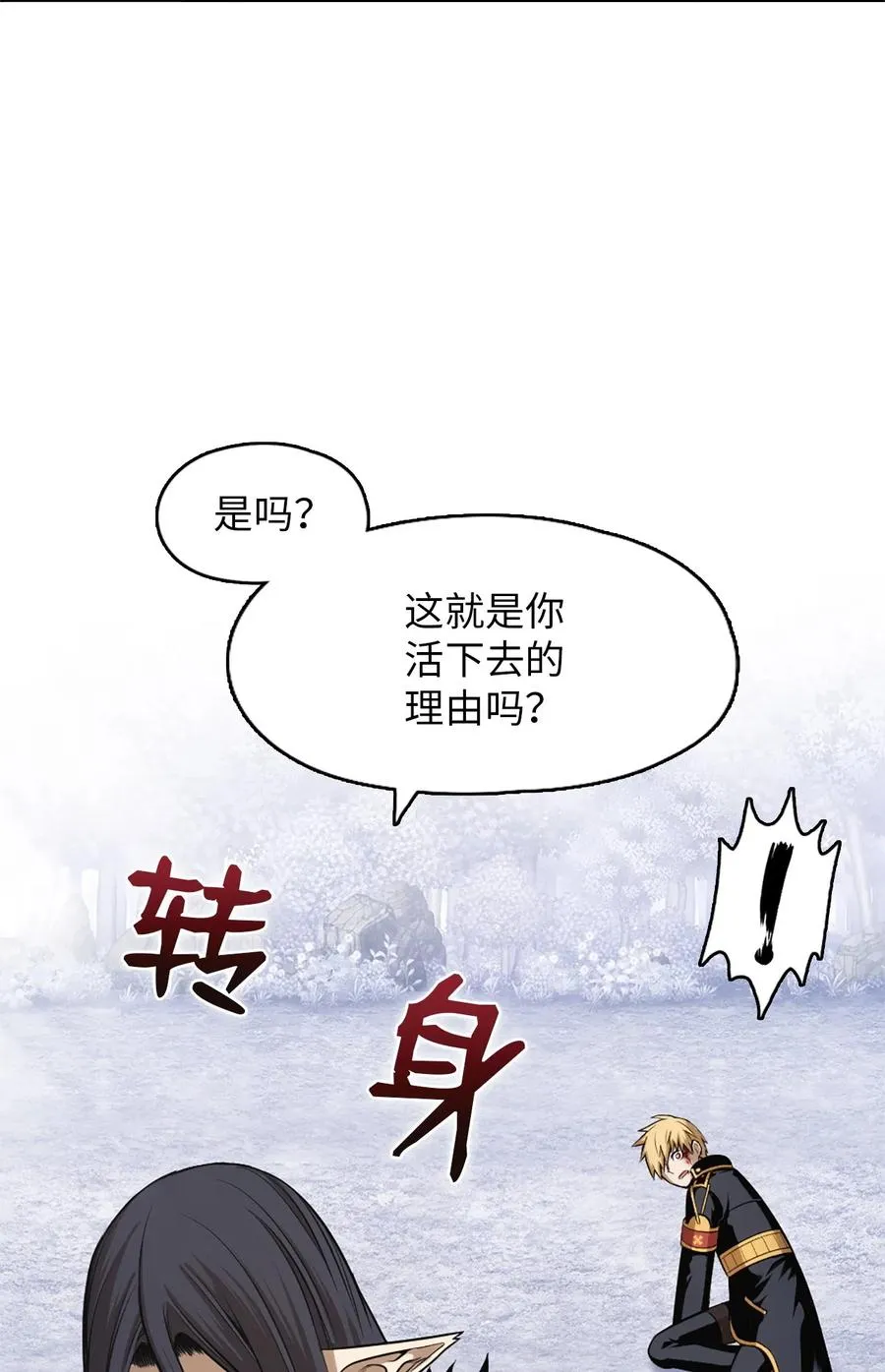 50 50 第24页