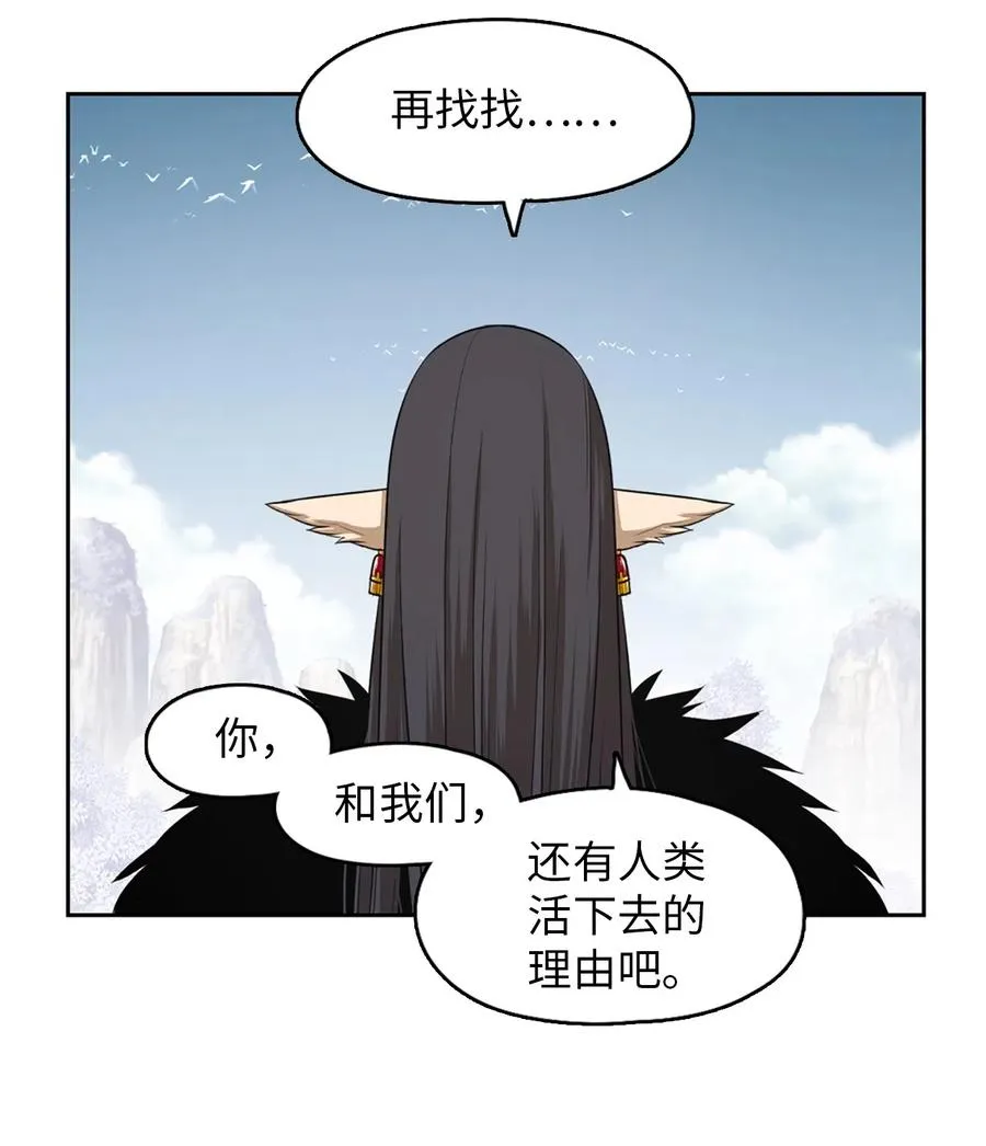 50 50 第30页