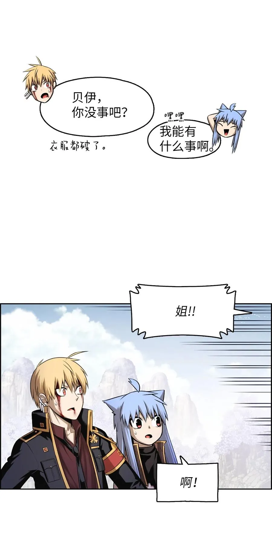 50 50 第36页