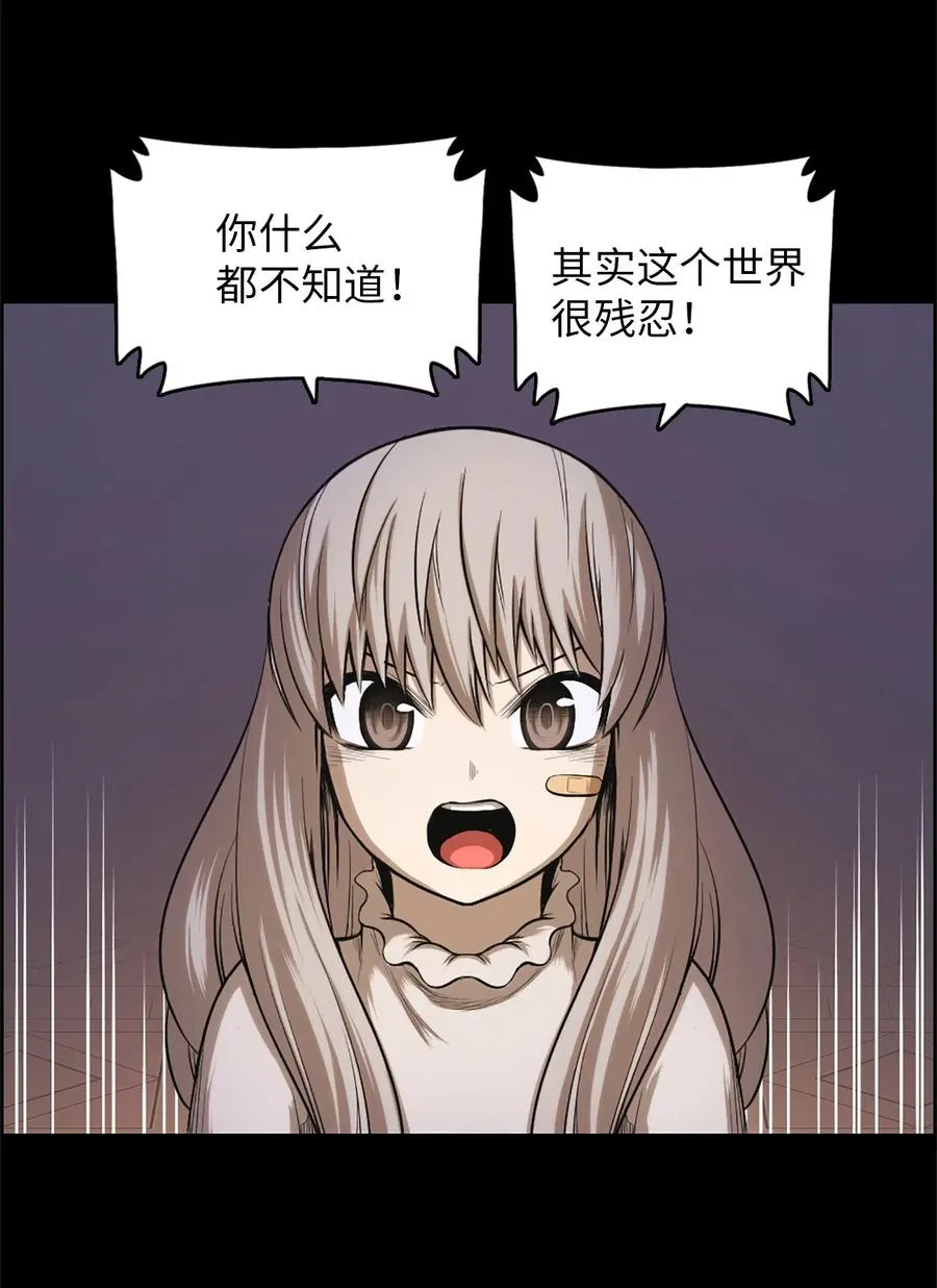 50 50 第52页