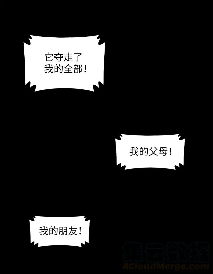 50 50 第53页